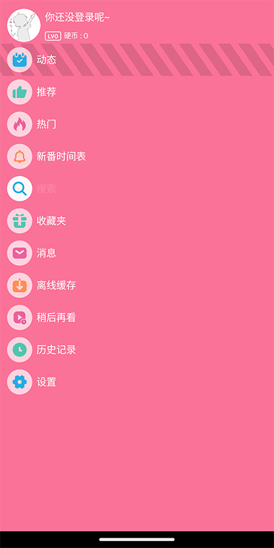 腕上b站截图