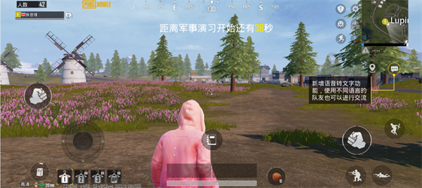 pubgmobile最新版