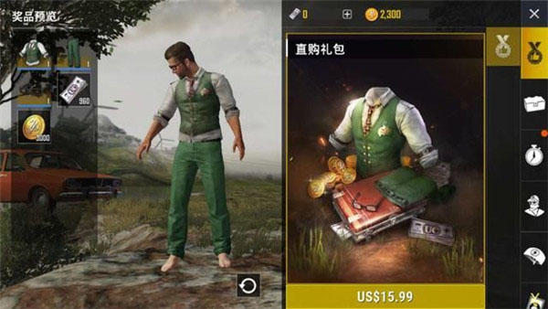 pubgmobile最新版