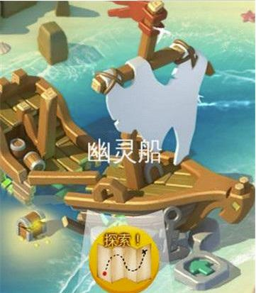 萌龙大乱斗最新版图片8