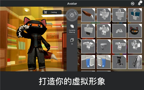 ROBLOX截图