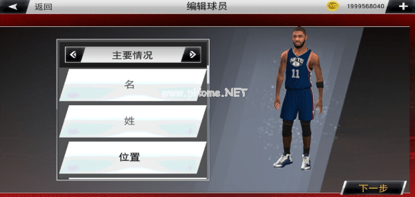 nba2k22游戏下载