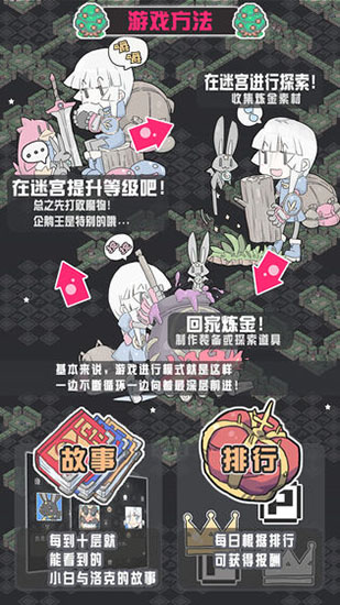 小白的大冒险截图