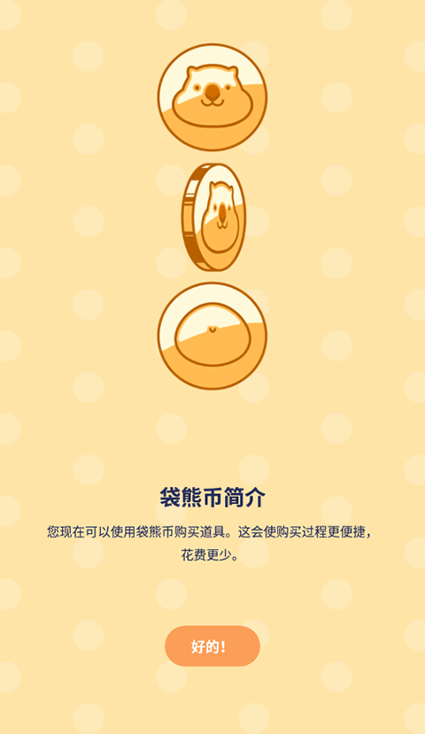 魔法人形师最新版截图