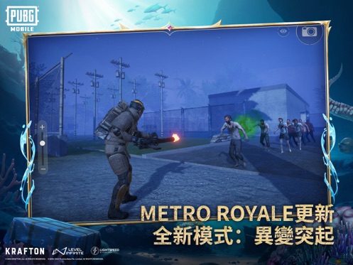 PUBG MOBILE国际服截图