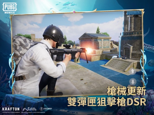 PUBG MOBILE国际服截图