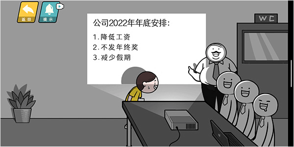 情商天花板无广告版截图