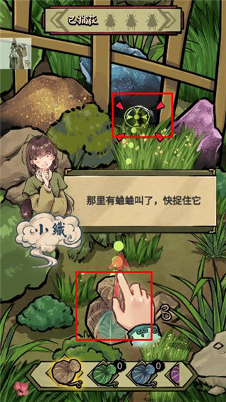 蛐蛐也疯狂无限金币版 (1).jpg